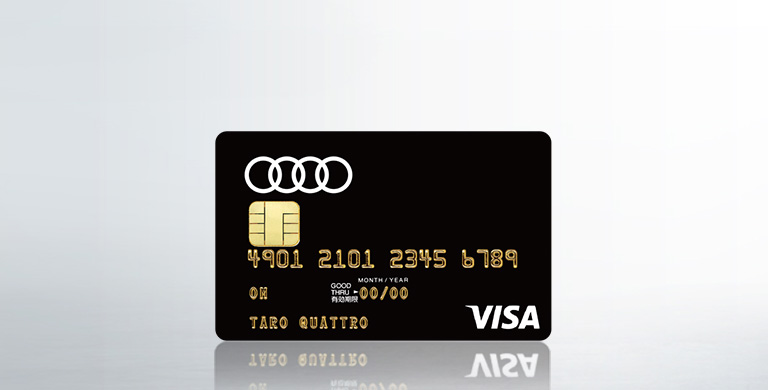 Audi Ambassador Card